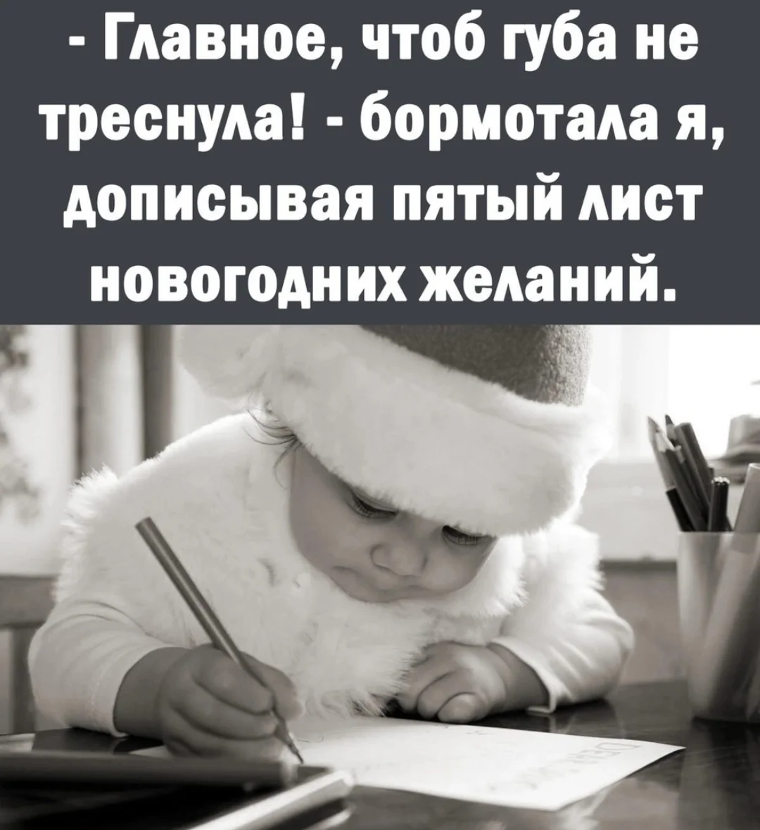 Screenshot_2023-12-24-18-23-12-120_com.vkontakte.android-edit.webp