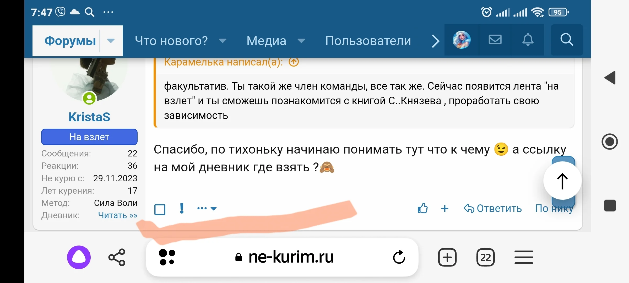 Screenshot_2023-12-26-07-47-16-252_com.yandex.browser-edit.webp