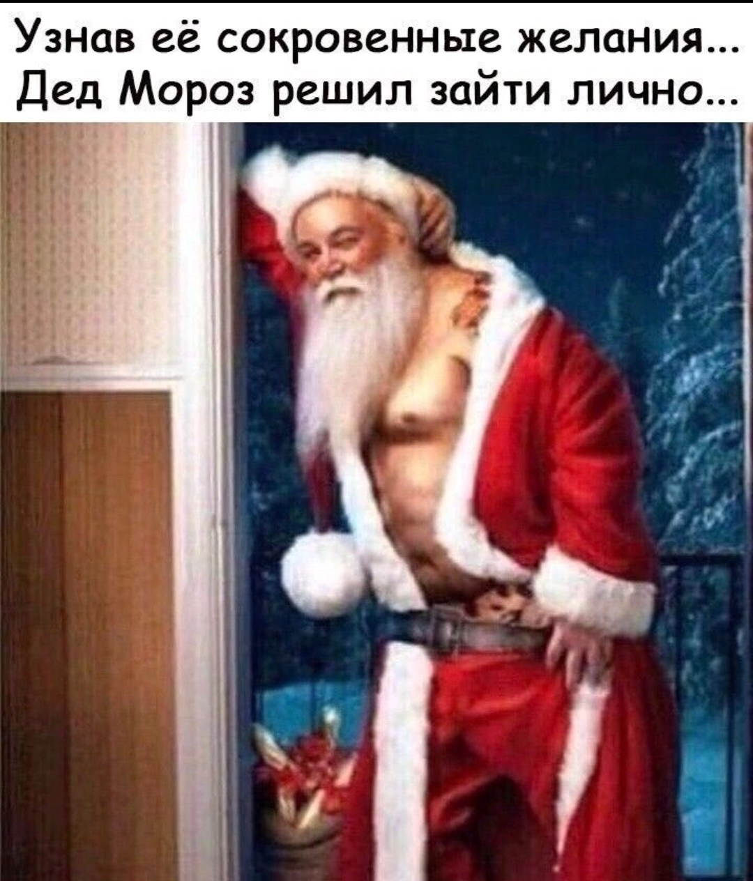 Screenshot_2023-12-27-23-19-22-029_com.vkontakte.android-edit.jpg