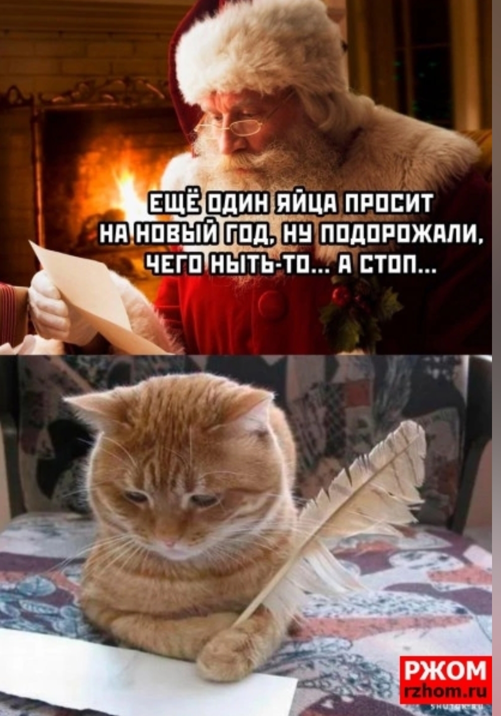 Screenshot_2023-12-31-22-27-18-966_com.vkontakte.android-edit.jpg