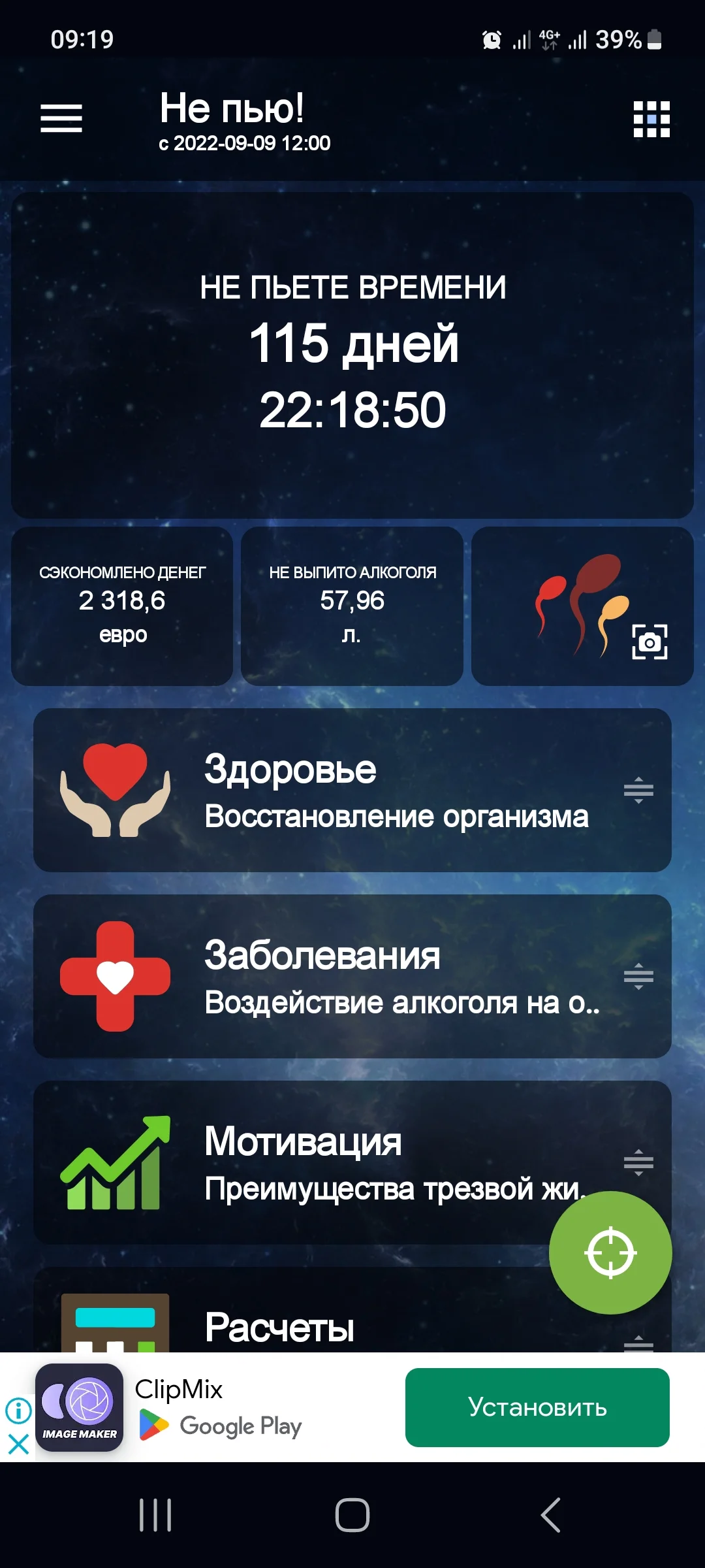 Screenshot_20230103_091903_ !.webp