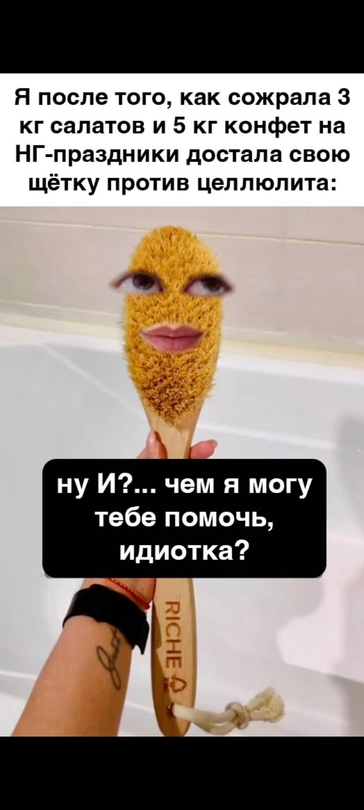 Screenshot_20230106-114438_VK.jpg