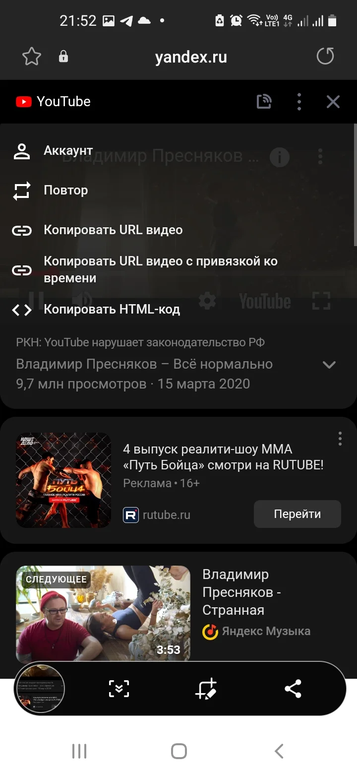 Screenshot_20230108-215248_Samsung Internet.webp
