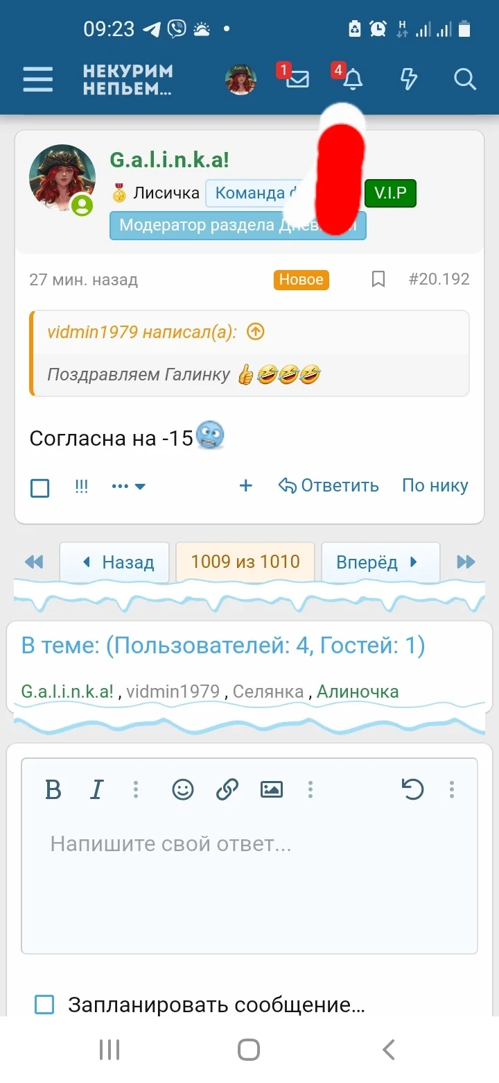 Screenshot_20230109-092322_Samsung Internet.webp