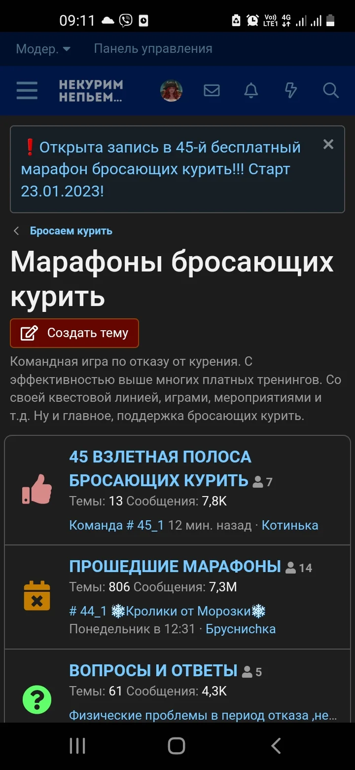 Screenshot_20230114-091101_Samsung Internet.webp