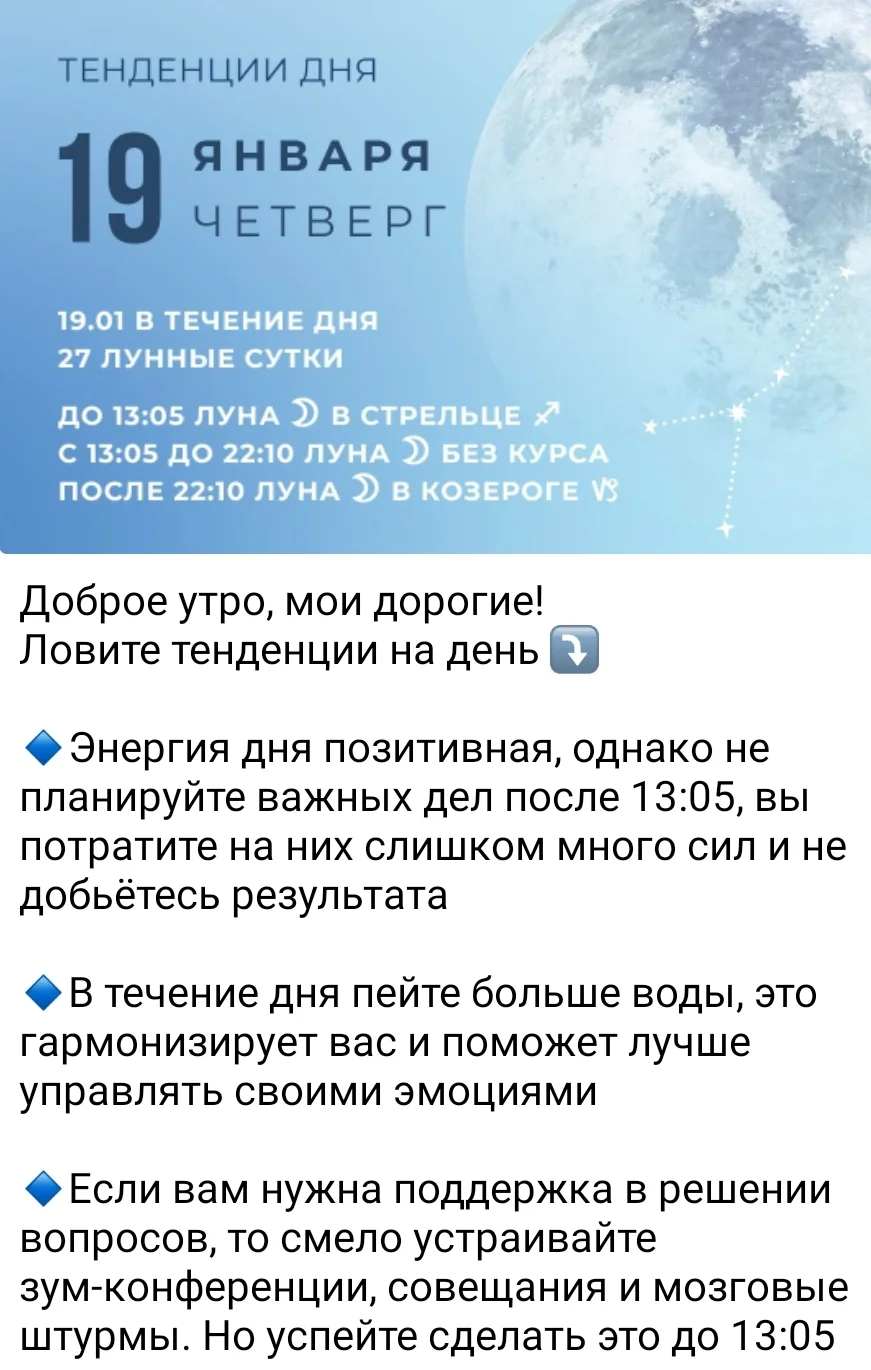 Screenshot_20230119-141139_Telegram.jpg