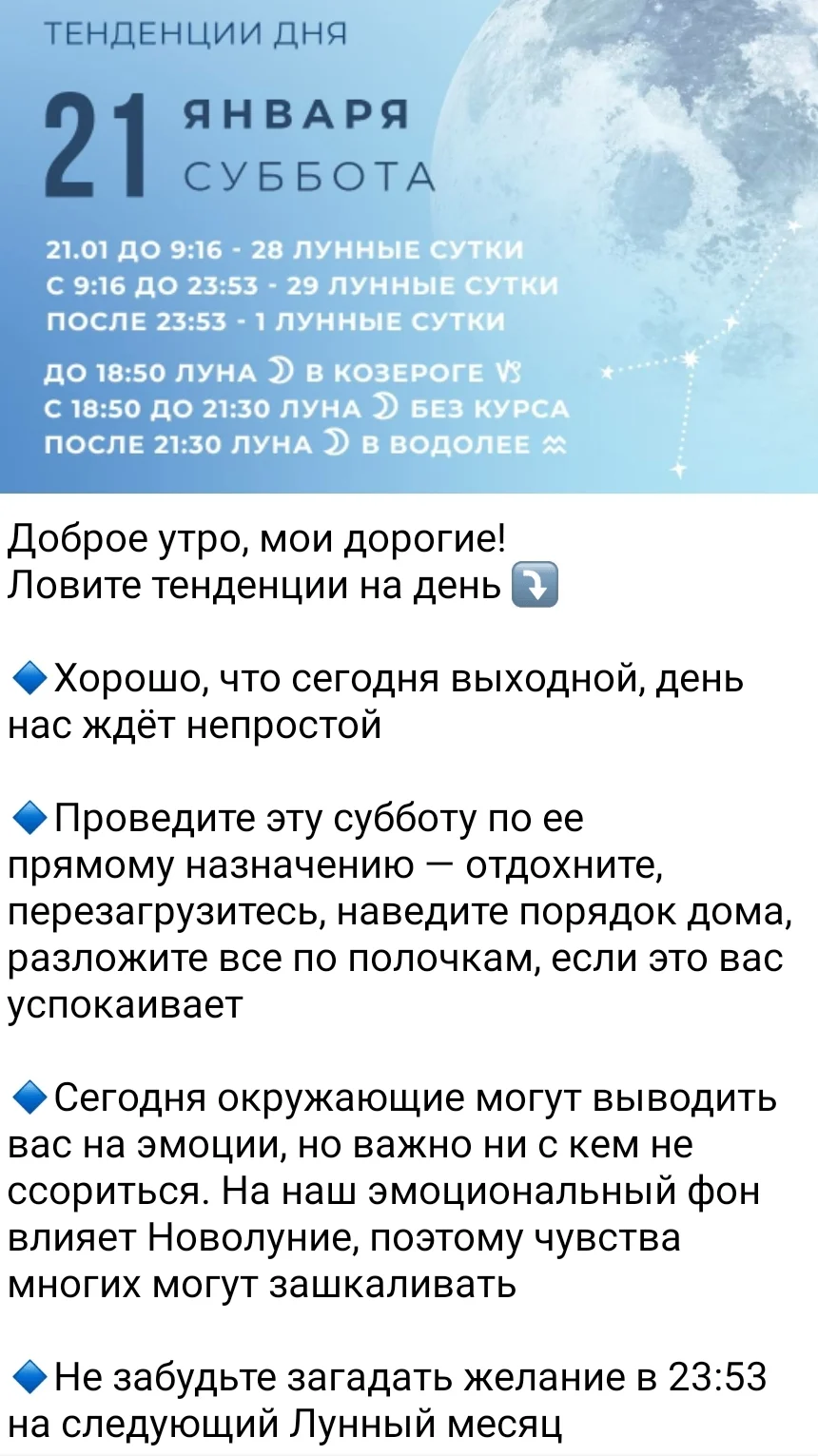 Screenshot_20230121-105026_Telegram.webp