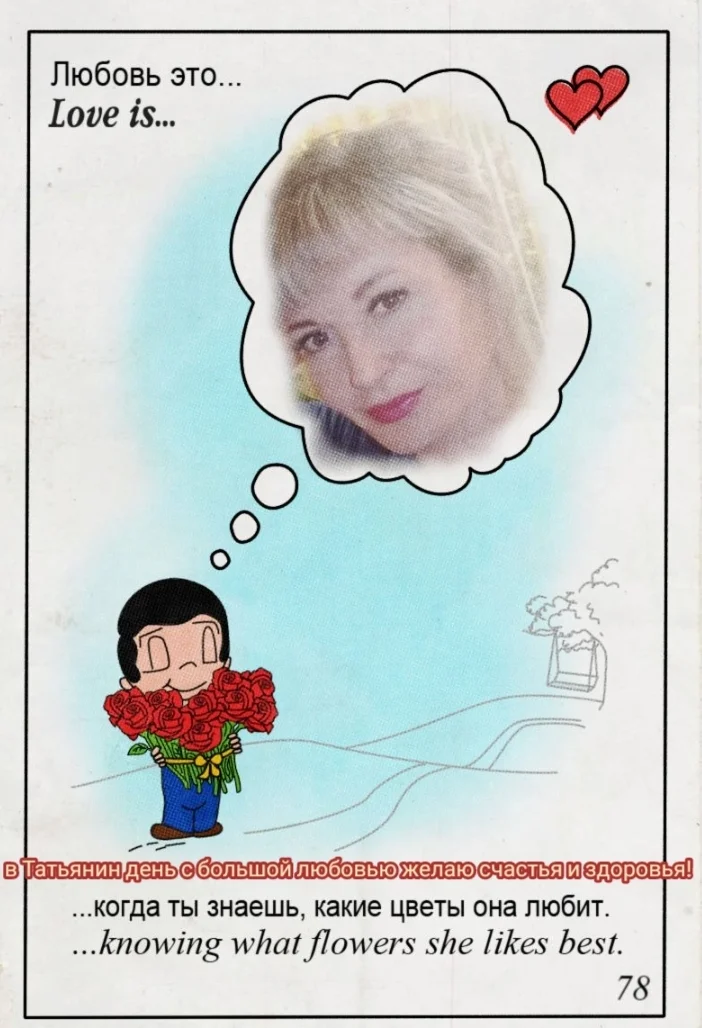 Screenshot_20230125-072201_Photo Lab.webp