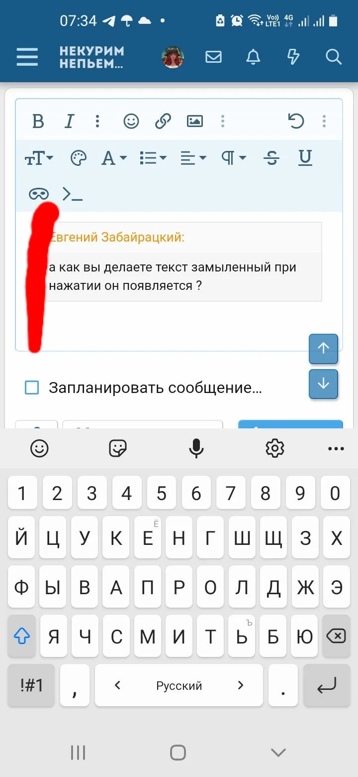 Screenshot_20230125-073405_Samsung Internet.webp