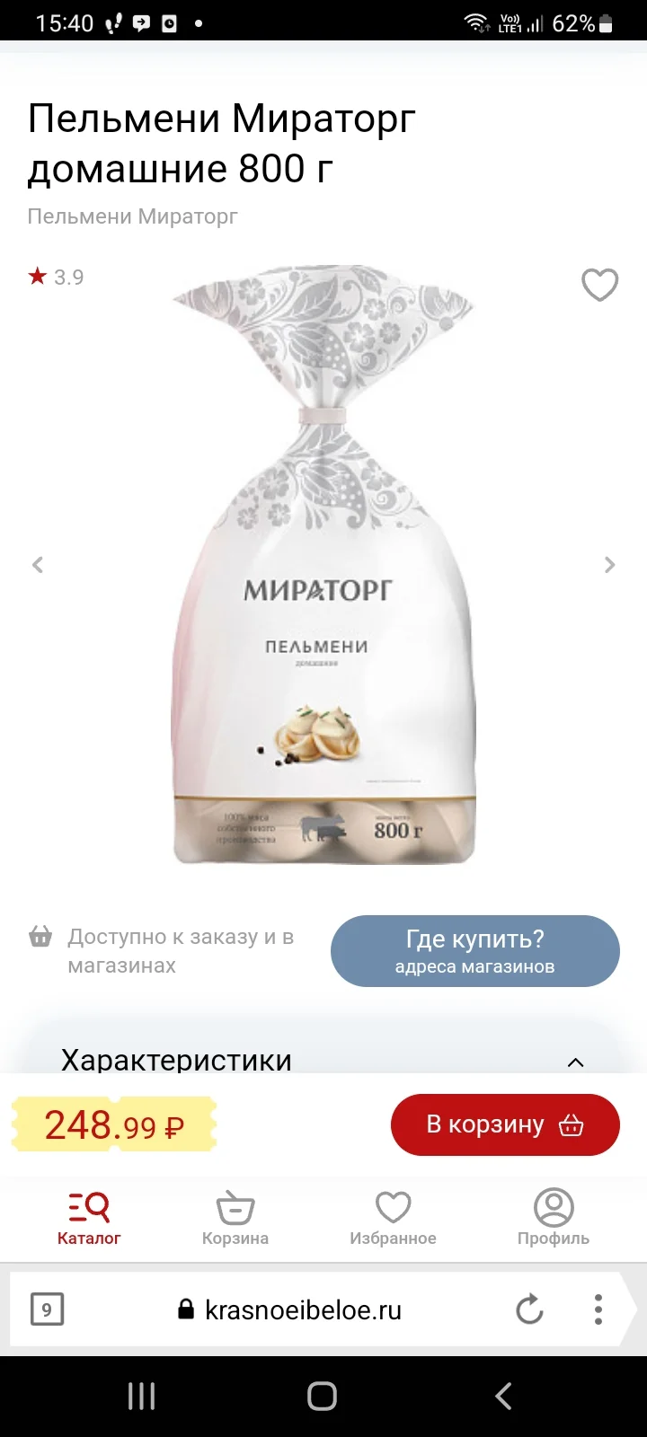 Screenshot_20230128-154032_Yandex Browser.webp