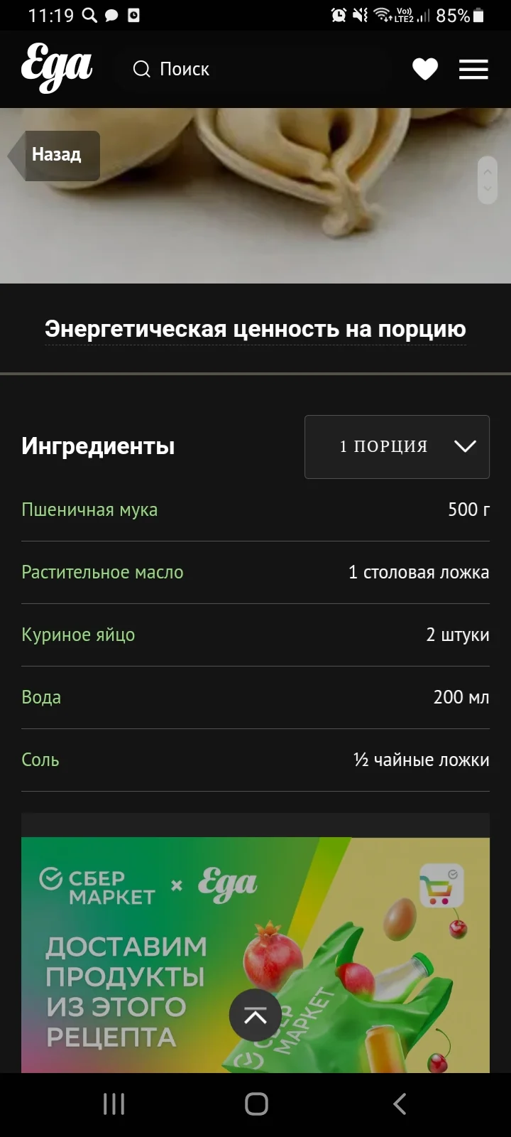 Screenshot_20230130-111913_Samsung Internet.webp
