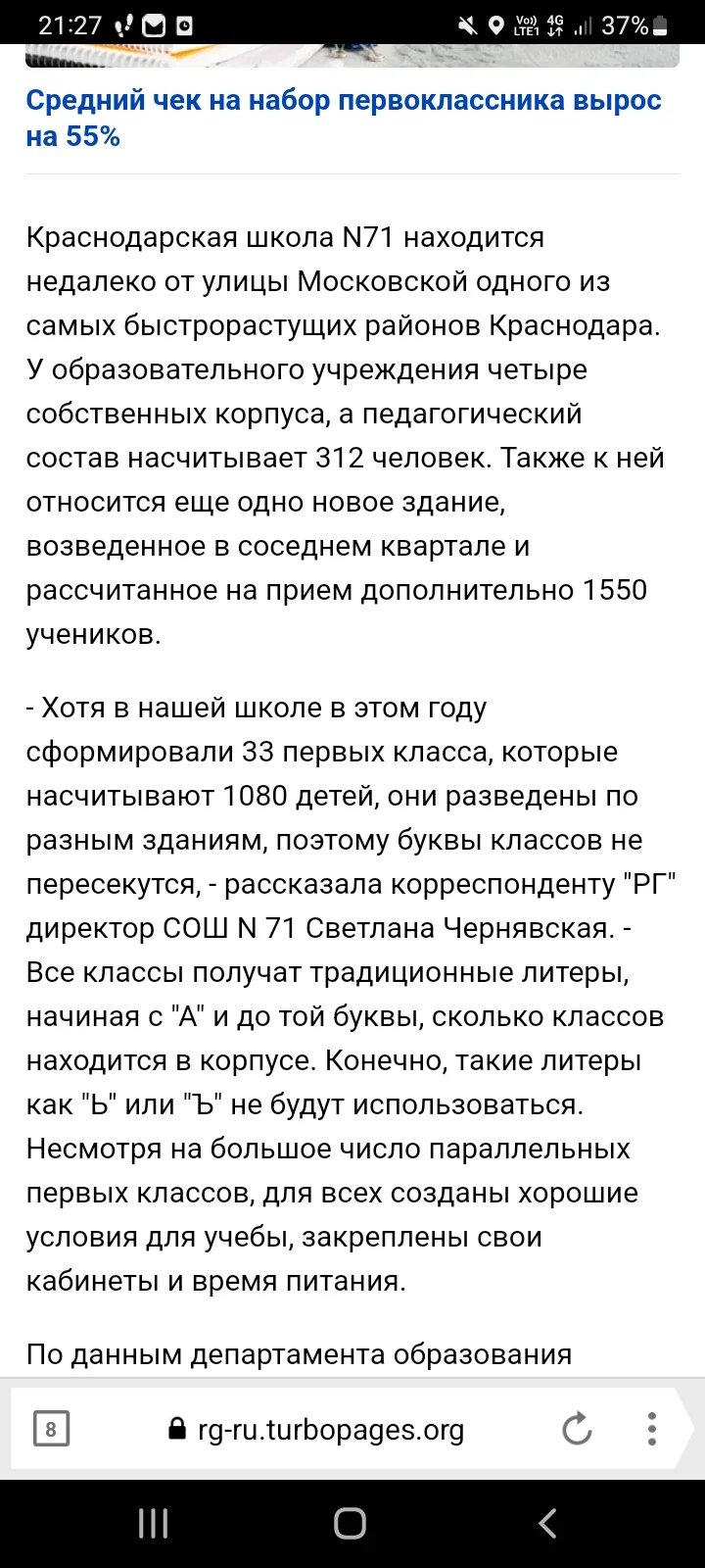 Screenshot_20230205-212715_Yandex Browser.jpg