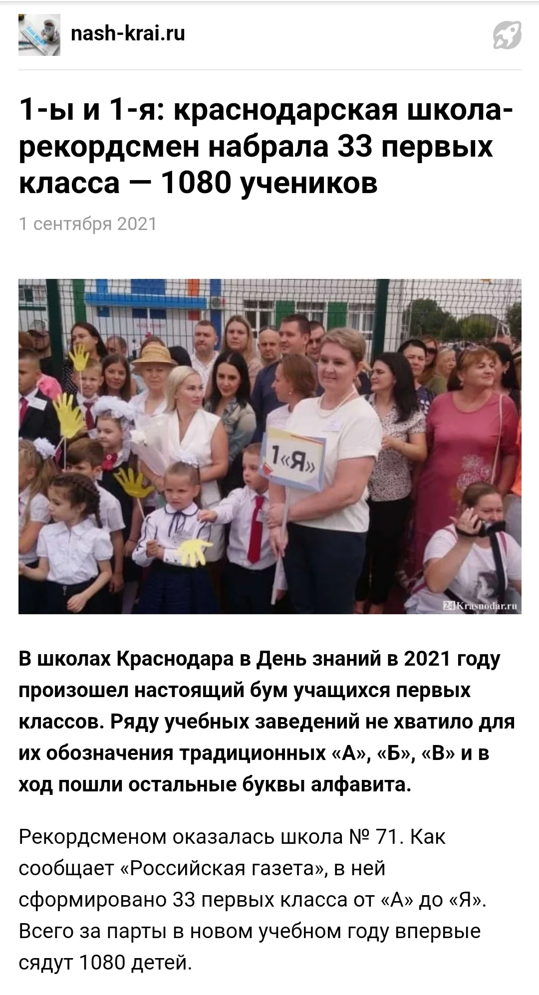 Screenshot_20230205_210801_Yandex Start.webp