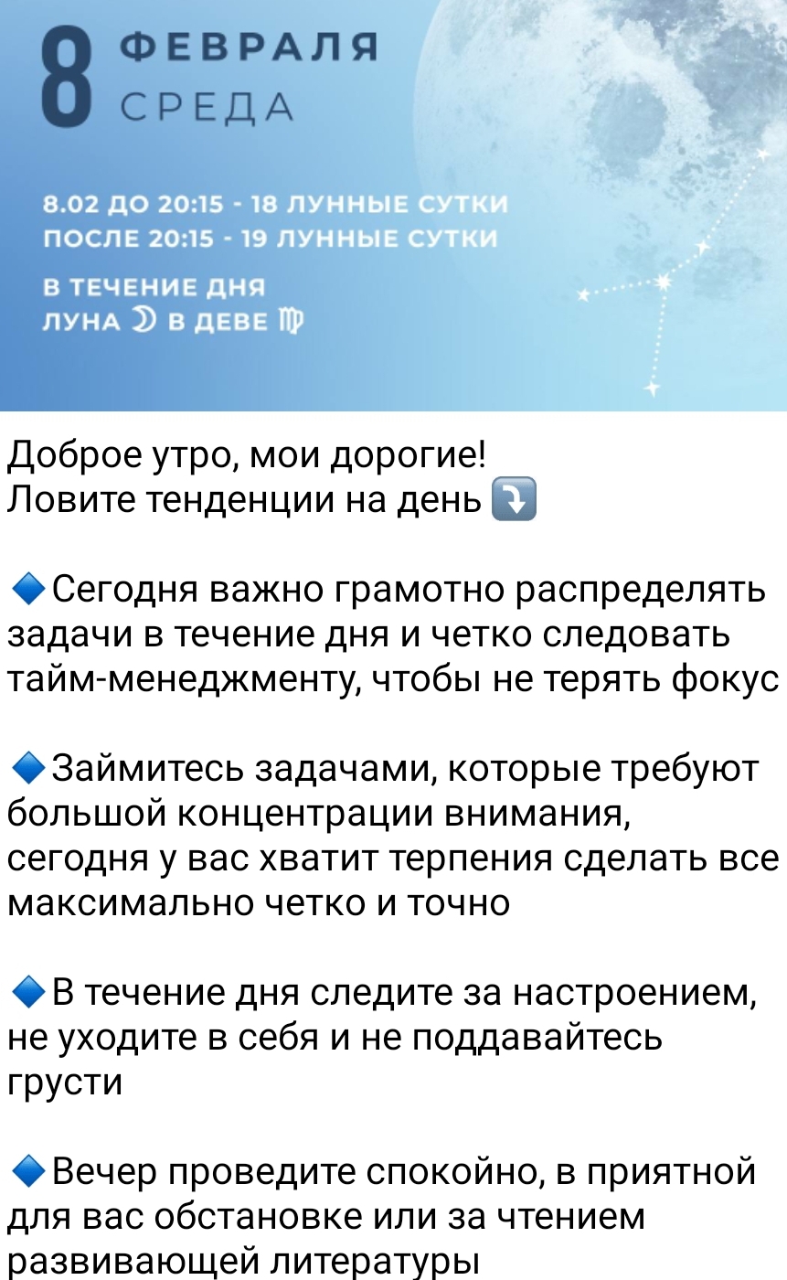 Screenshot_20230208-105702_Telegram.jpg