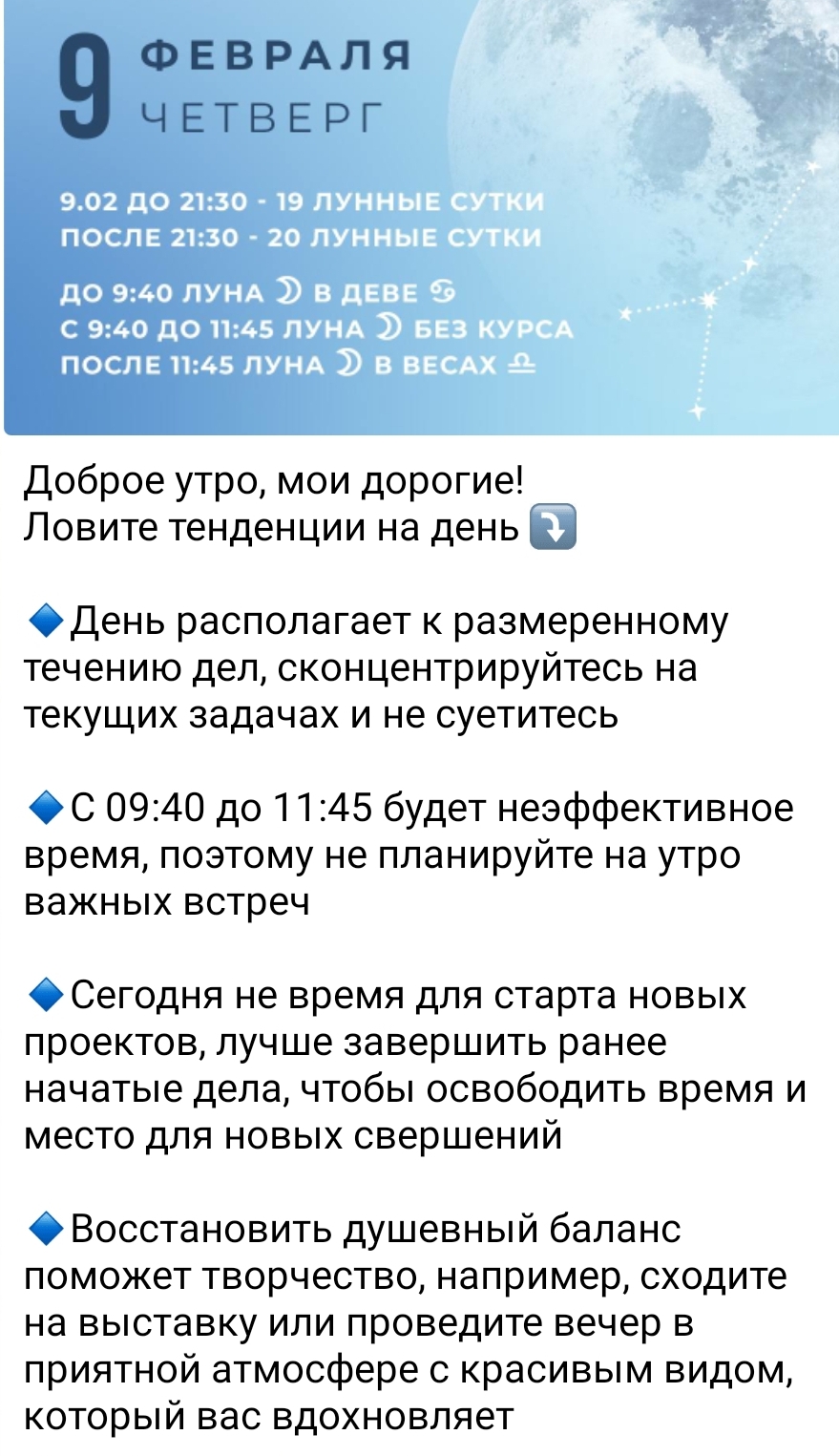 Screenshot_20230209-092622_Telegram.jpg