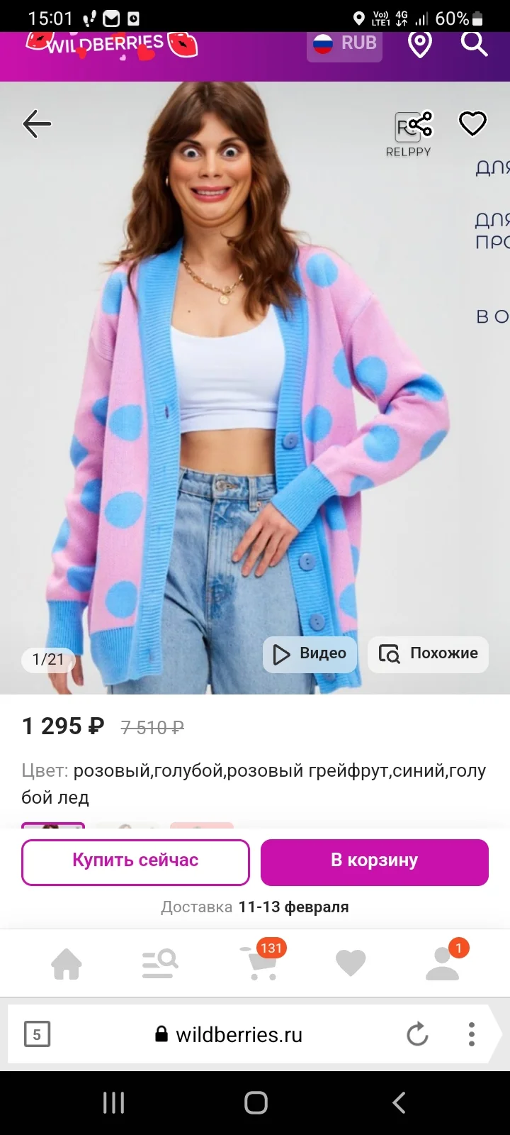 Screenshot_20230210-150123_Yandex Browser.webp