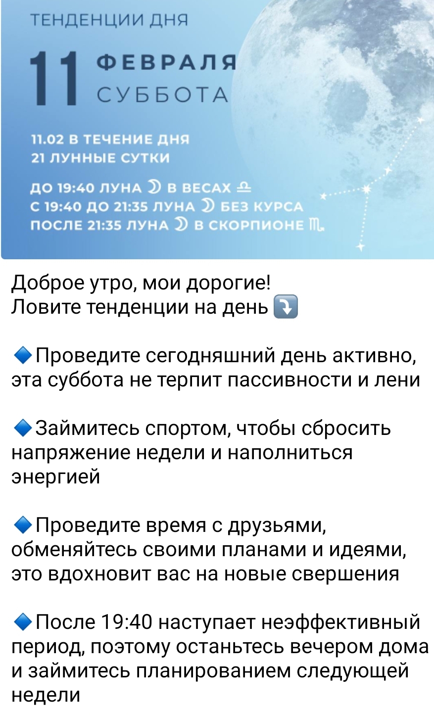 Screenshot_20230211-100229_Telegram.jpg