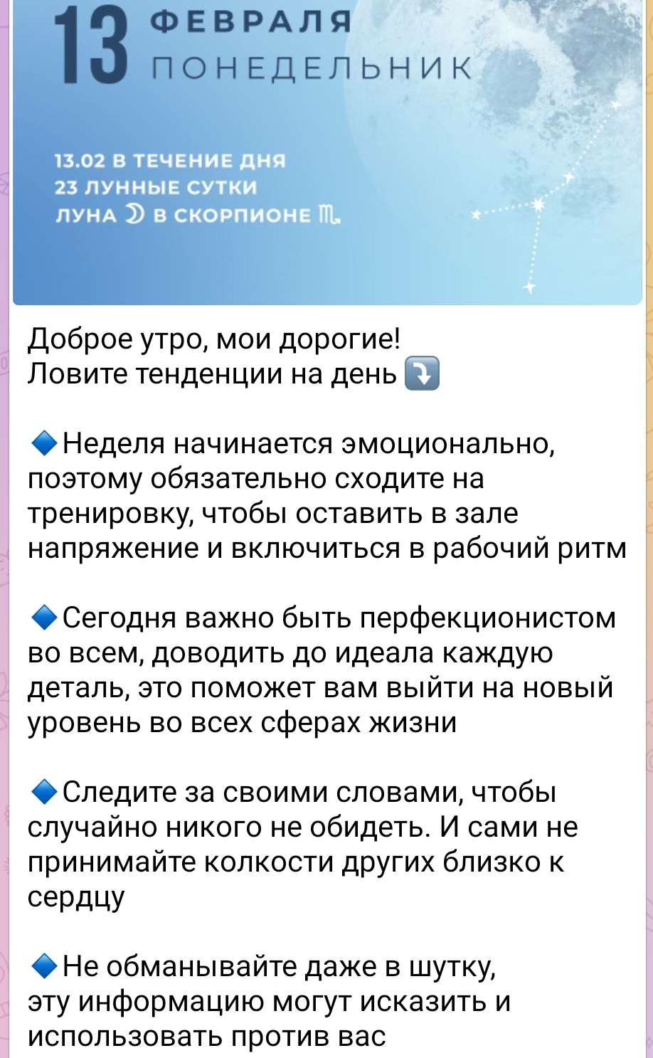 Screenshot_20230213-091418_Telegram.jpg