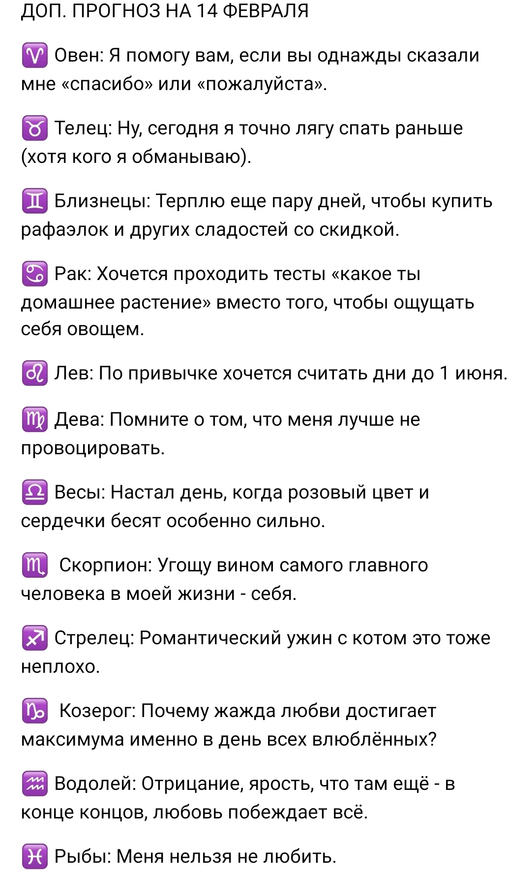 Screenshot_20230214-093325_VK.webp