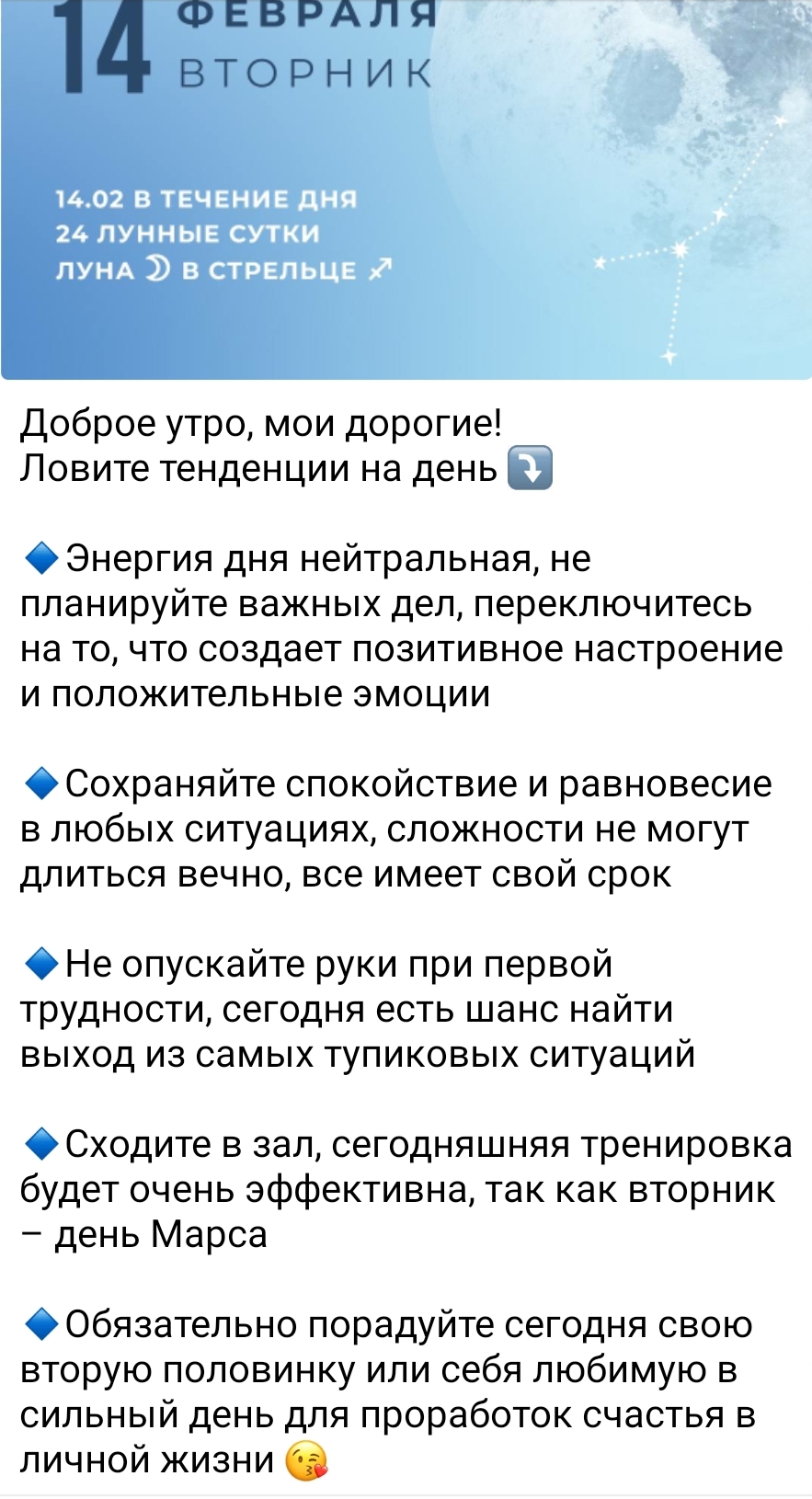 Screenshot_20230214-105929_Telegram.jpg