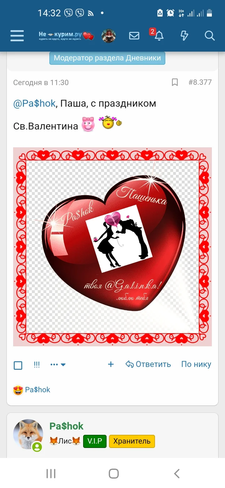 Screenshot_20230214-143248_Samsung Internet.webp