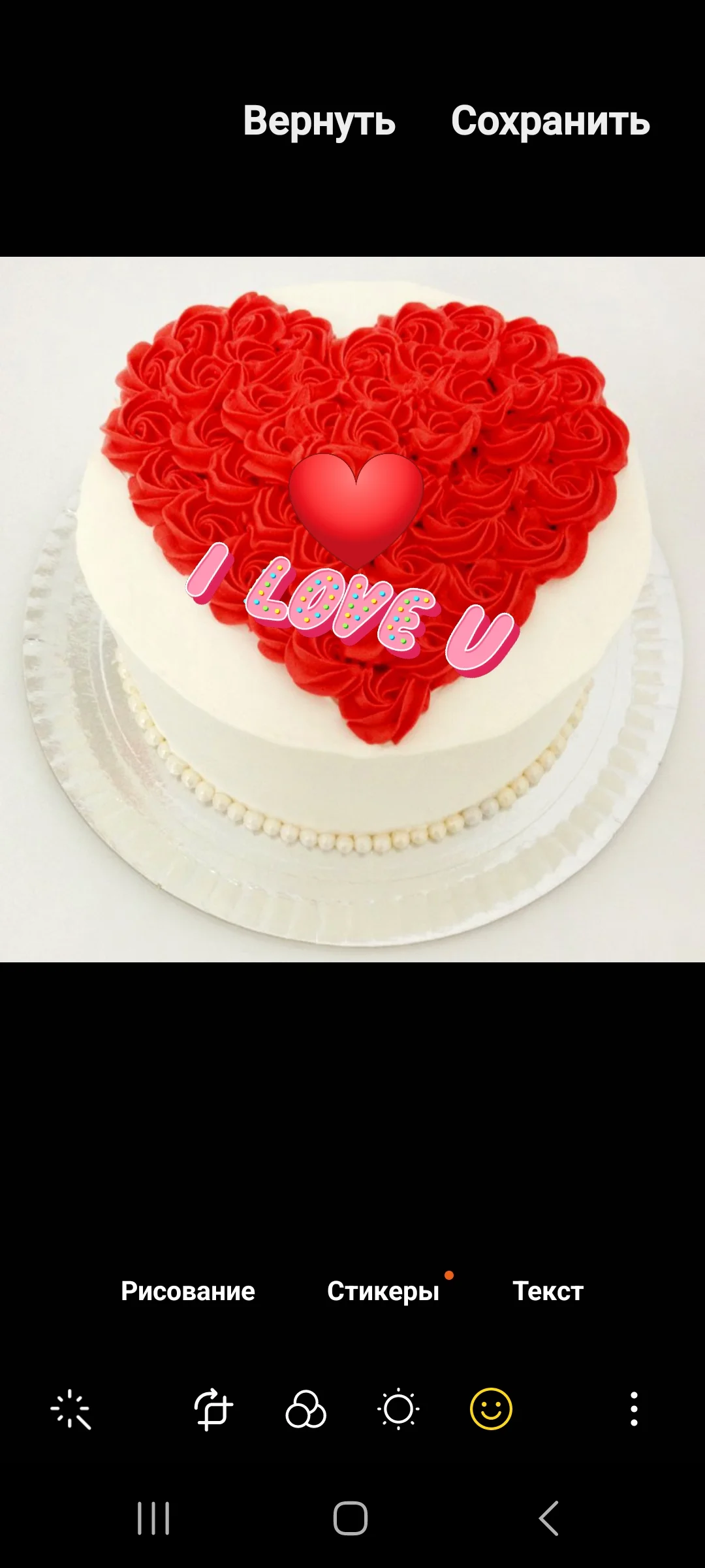 Screenshot_20230214_085150_Photo Editor.webp