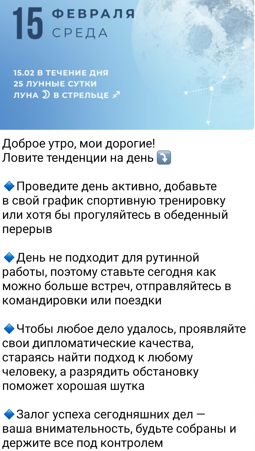 Screenshot_20230215-090305_Telegram.jpg