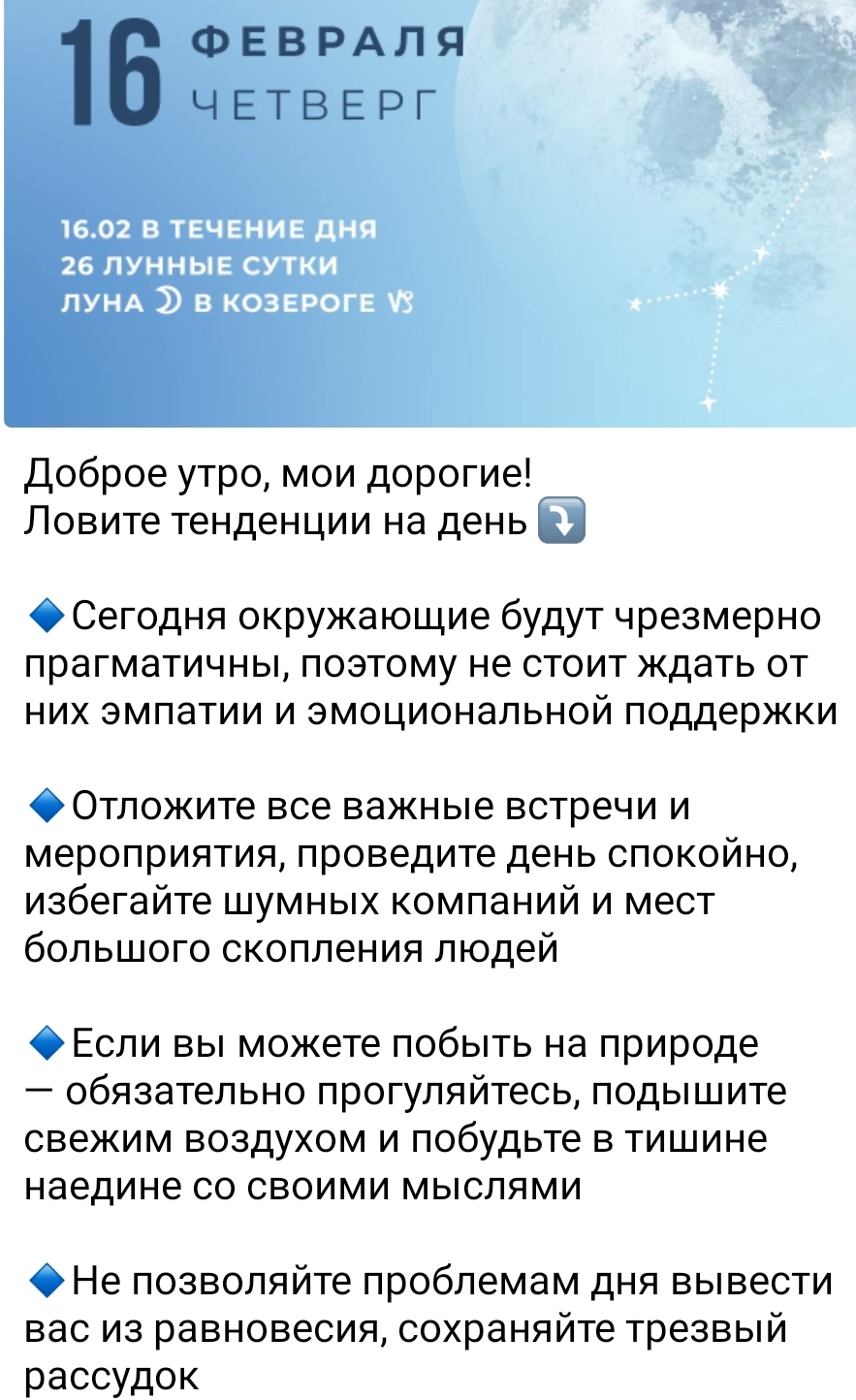 Screenshot_20230216-091133_Telegram.jpg