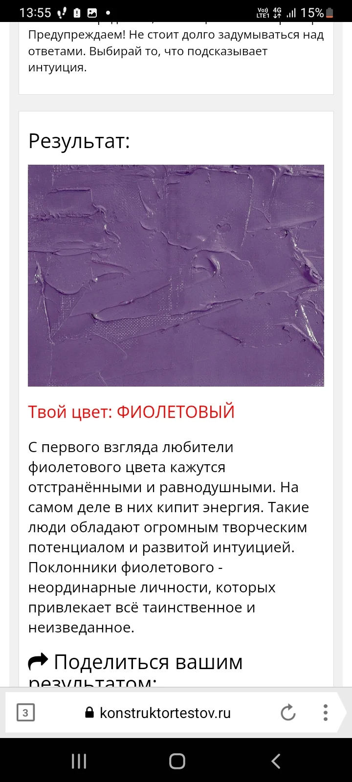 Screenshot_20230216-135548_Yandex Browser.webp