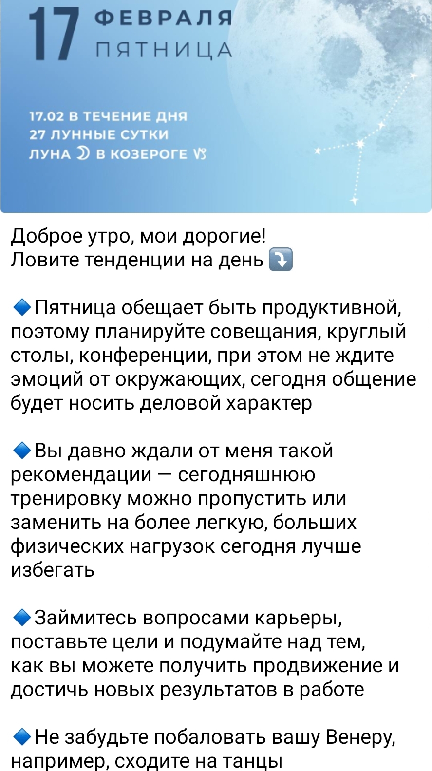 Screenshot_20230217-093750_Telegram.jpg