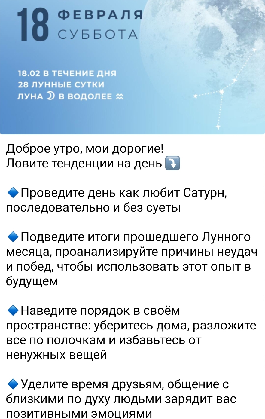 Screenshot_20230218-101354_Telegram.jpg