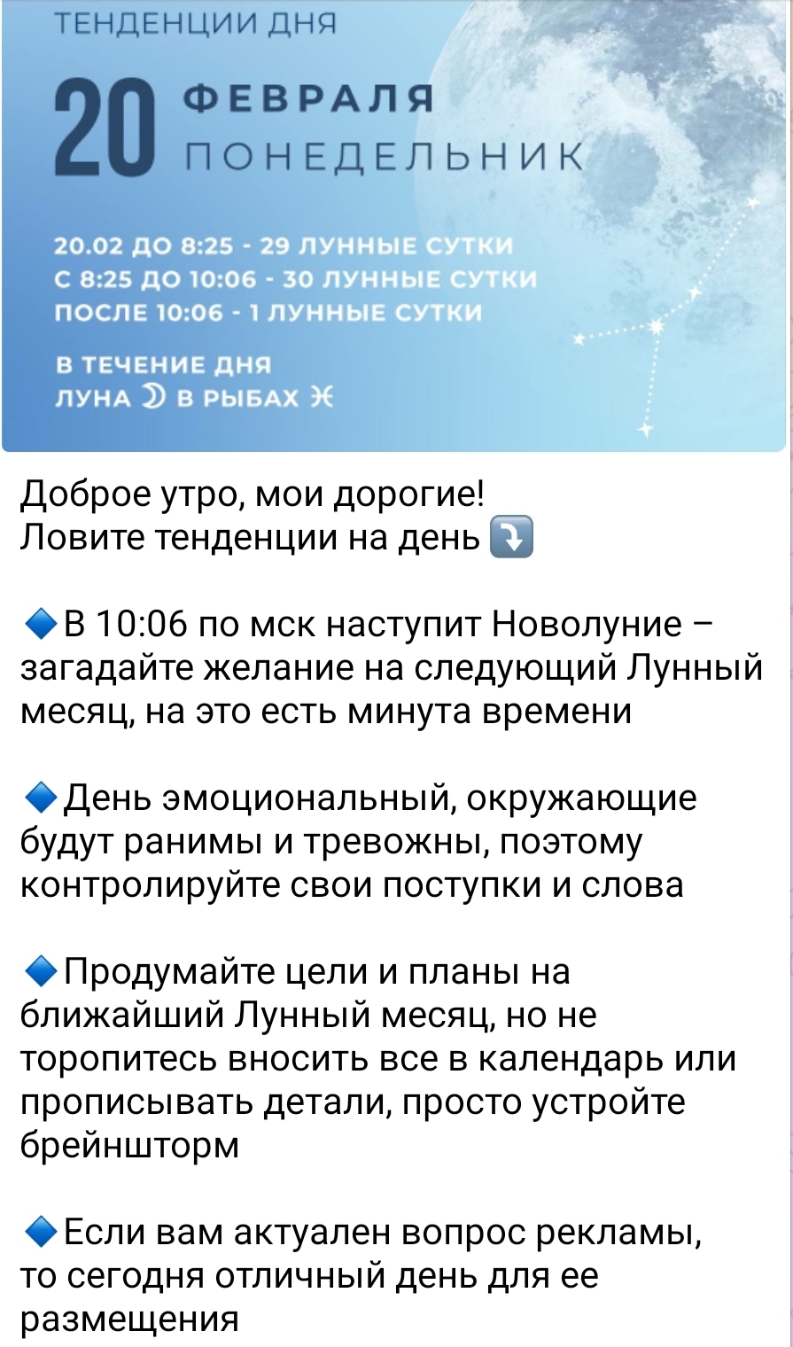 Screenshot_20230220-110505_Telegram.jpg