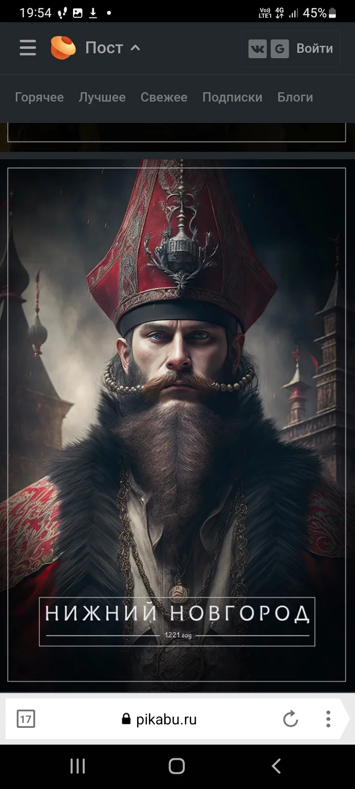 Screenshot_20230220-195454_Yandex Browser.webp