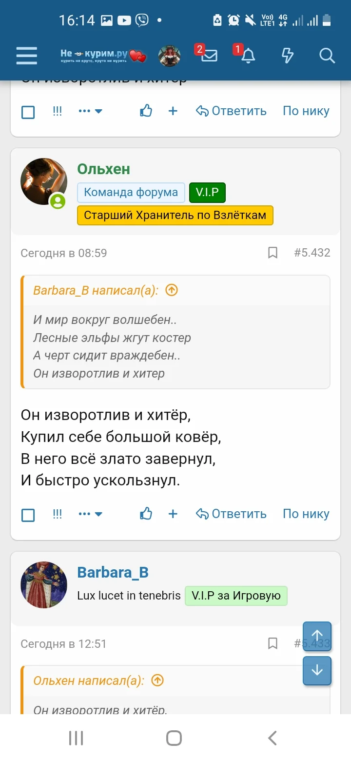 Screenshot_20230222-161421_Samsung Internet.webp