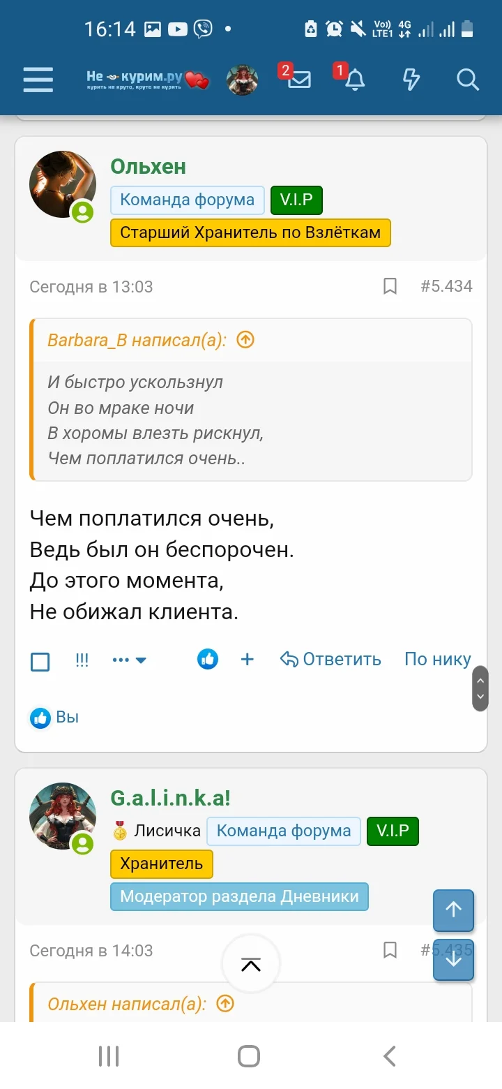 Screenshot_20230222-161427_Samsung Internet.webp