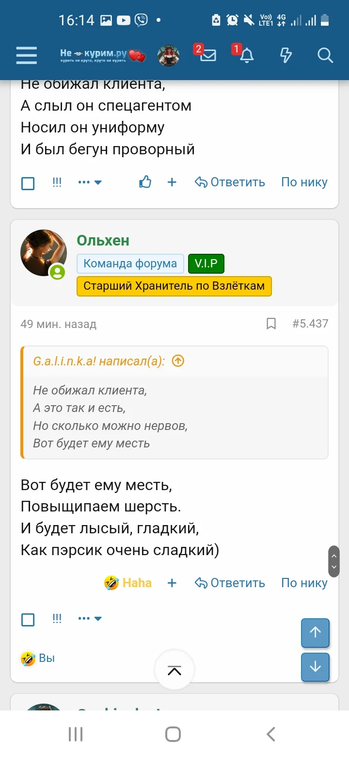 Screenshot_20230222-161434_Samsung Internet.webp