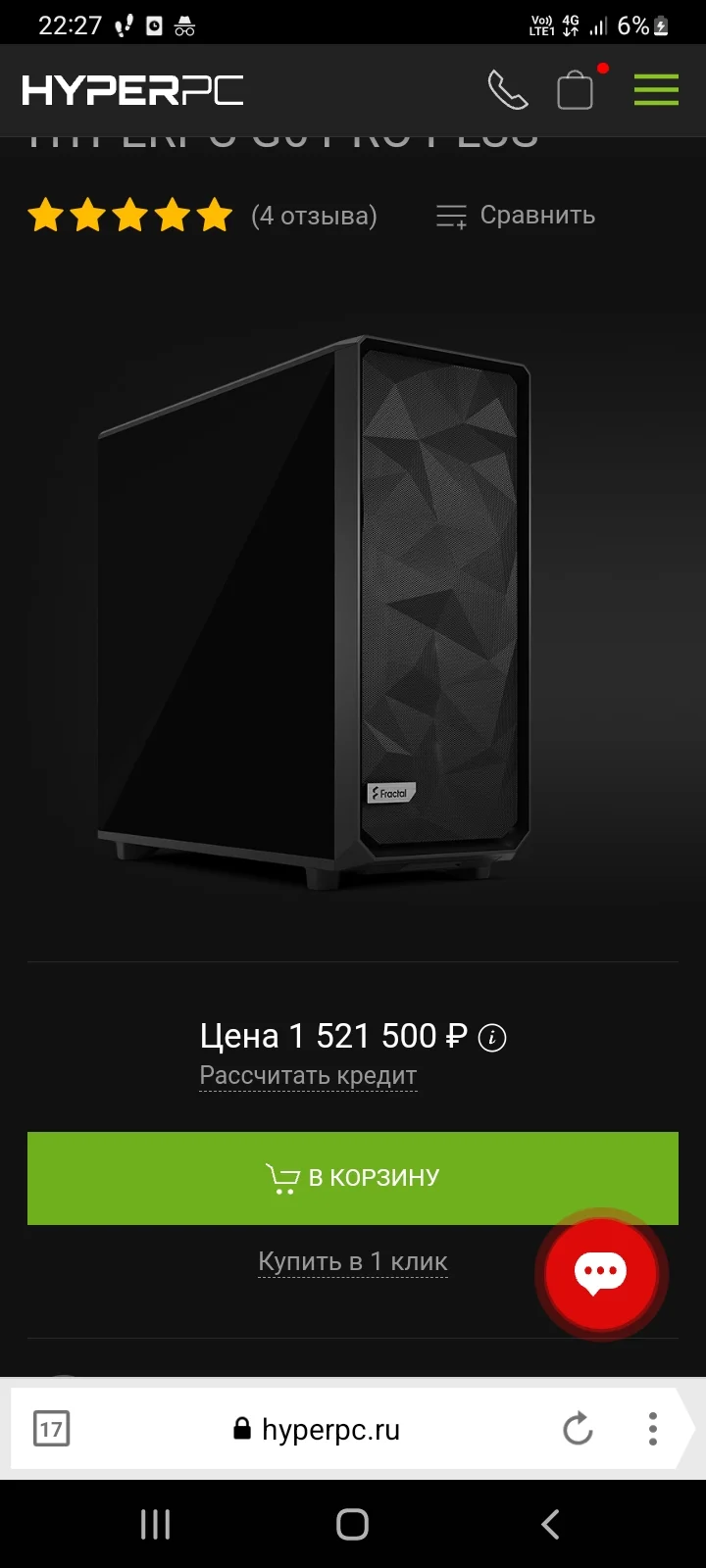 Screenshot_20230222-222724_Yandex Browser.jpg