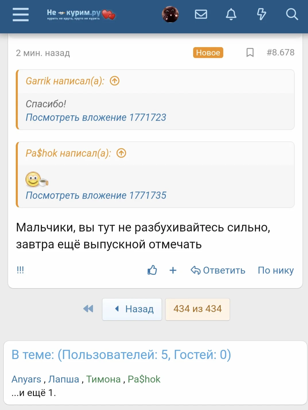 Screenshot_20230222_000128_Samsung Internet.webp