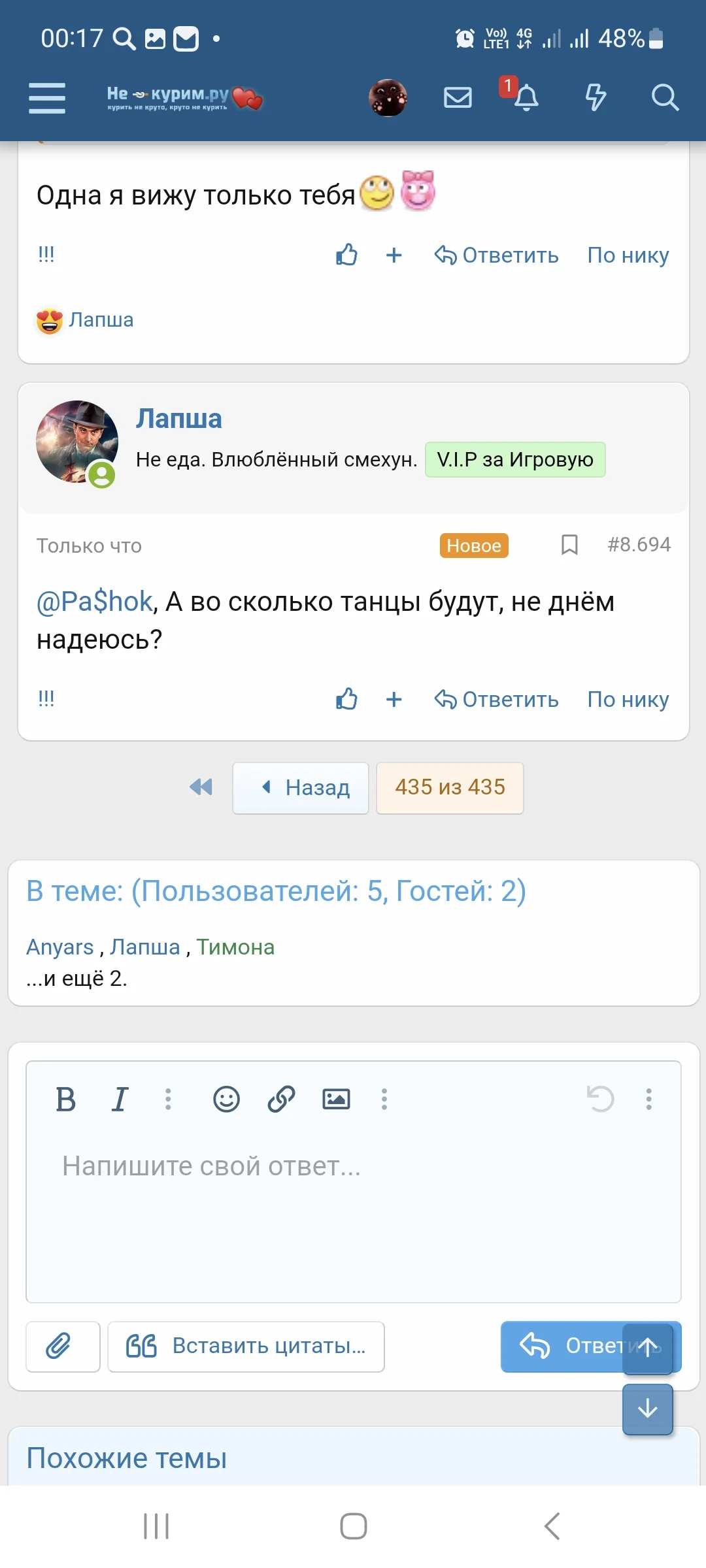 Screenshot_20230222_001751_Samsung Internet.webp