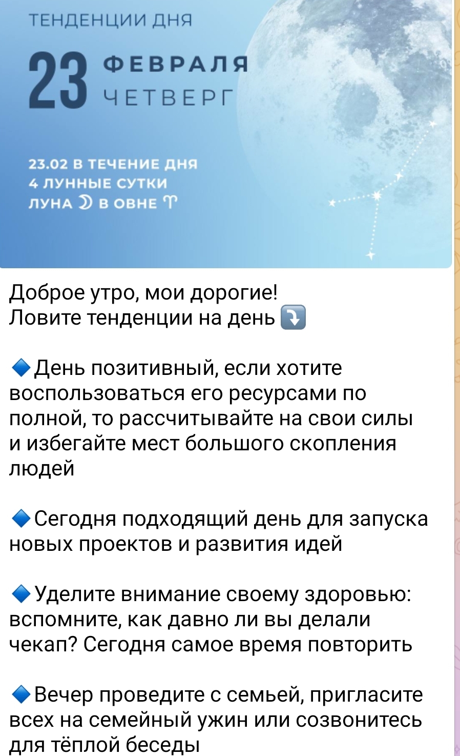 Screenshot_20230223-095754_Telegram.jpg