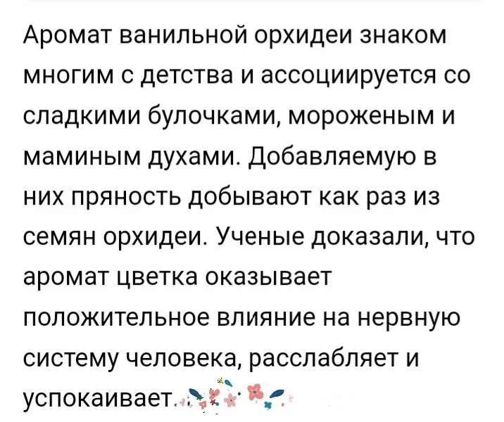 Screenshot_20230226-110240_Yandex Start.webp