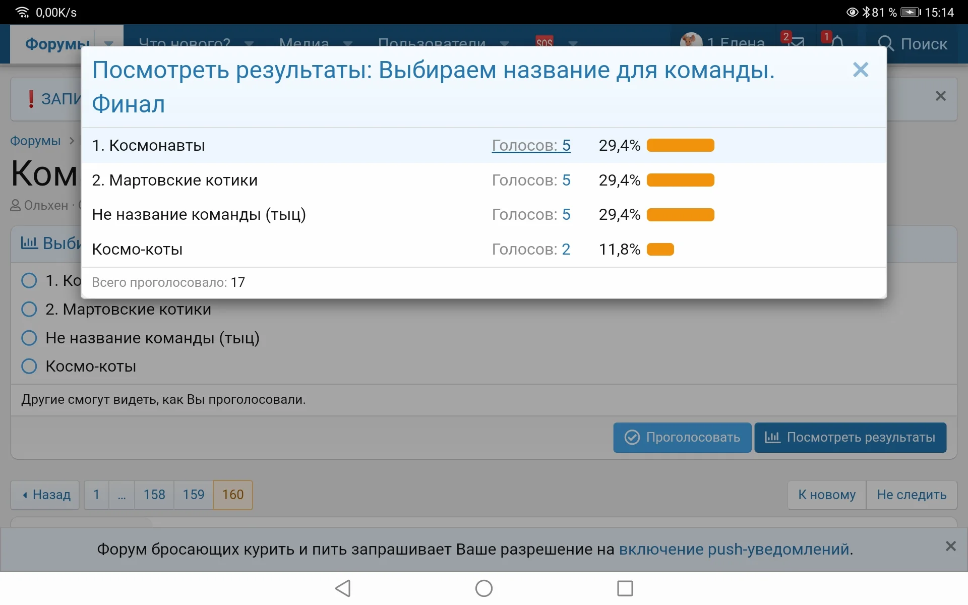 Screenshot_20230226_151426_com.yandex.browser.webp