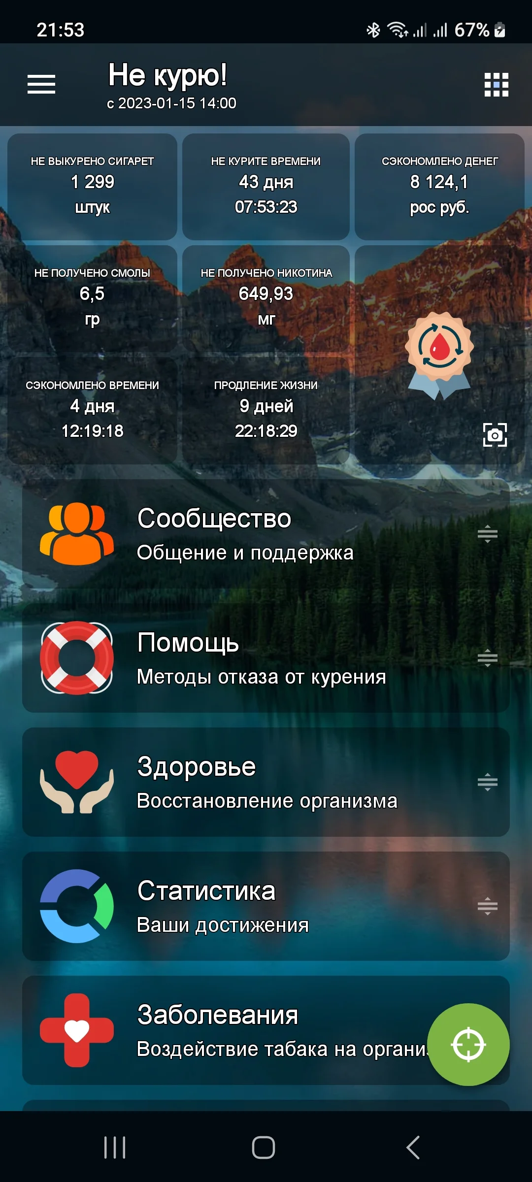 Screenshot_20230227_215324_ !.webp