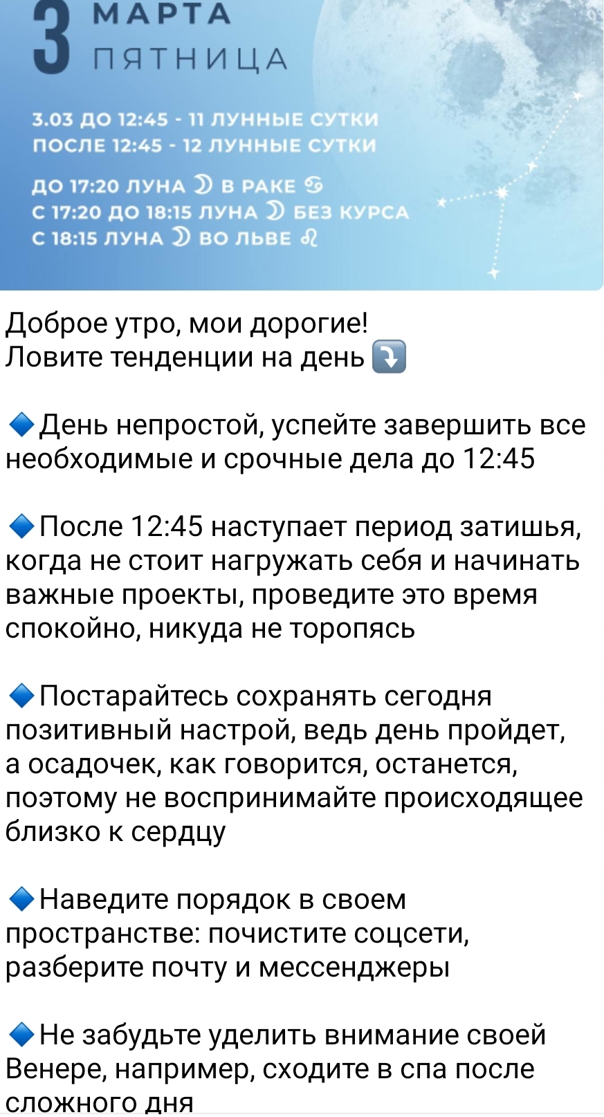 Screenshot_20230303-090620_Telegram.jpg