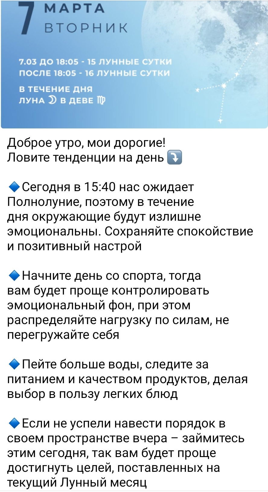 Screenshot_20230307-111221_Telegram.jpg