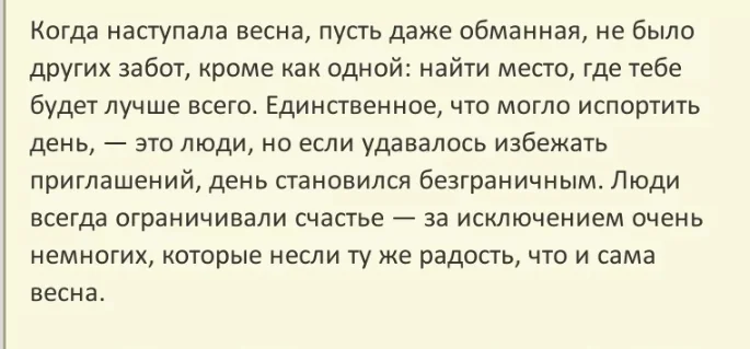 Screenshot_20230309-085851_Yandex Start.webp