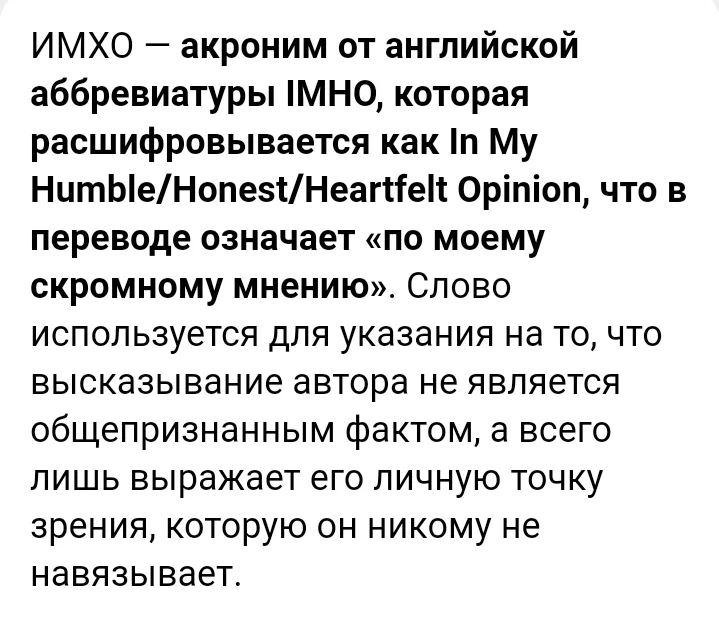 Screenshot_20230311-130915_Yandex Start.webp