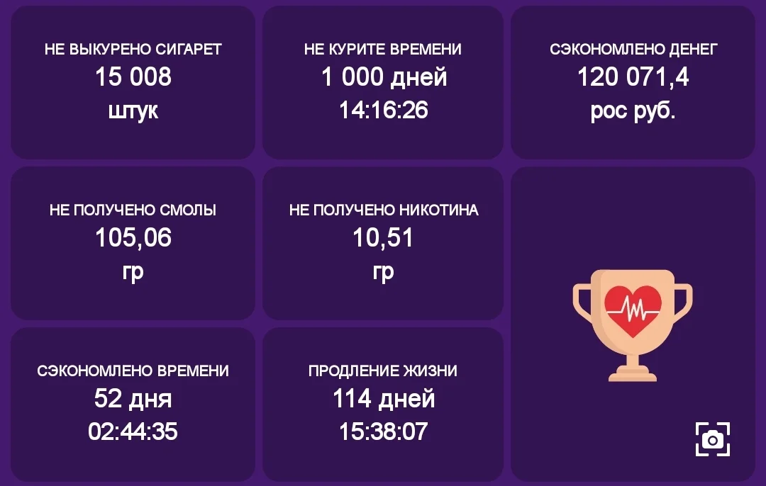 Screenshot_20230312_211642_ !.webp