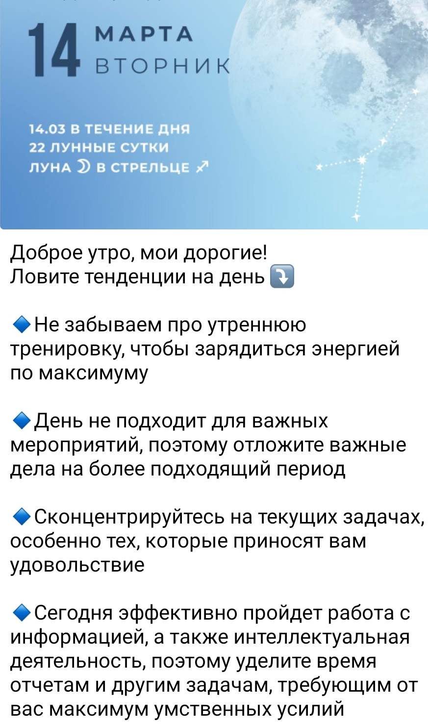 Screenshot_20230314-091922_Telegram.jpg