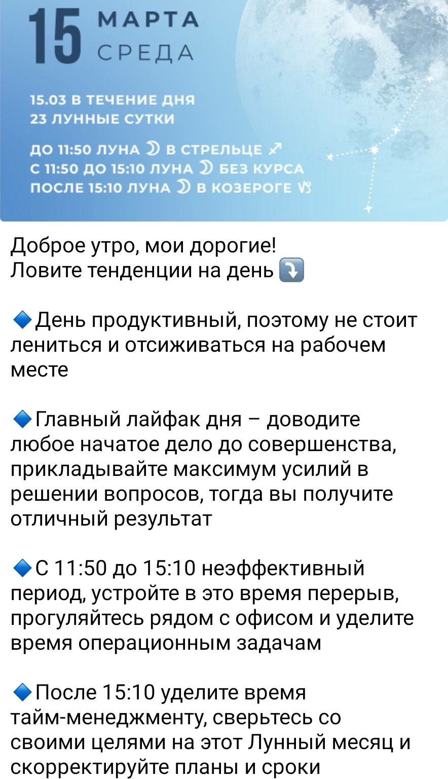 Screenshot_20230315-102056_Telegram.jpg